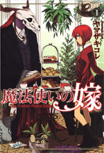 The Ancient Magus Bride Those Awaiting a Star