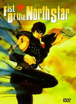 Fist of the North Star: The Movie