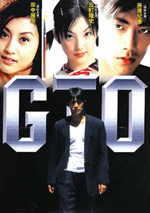 GTO Live-Action