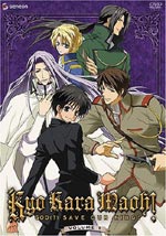 Kyo Kara Maoh!